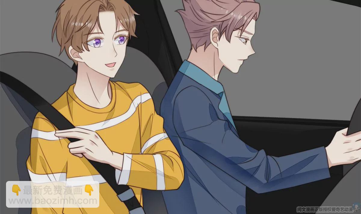 我靠大佬穩住男團C位 - 61 鄰居竟然是薄總(1/2) - 5