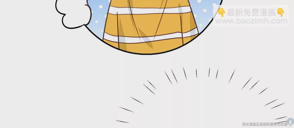 我靠大佬穩住男團C位 - 61 鄰居竟然是薄總(2/2) - 5