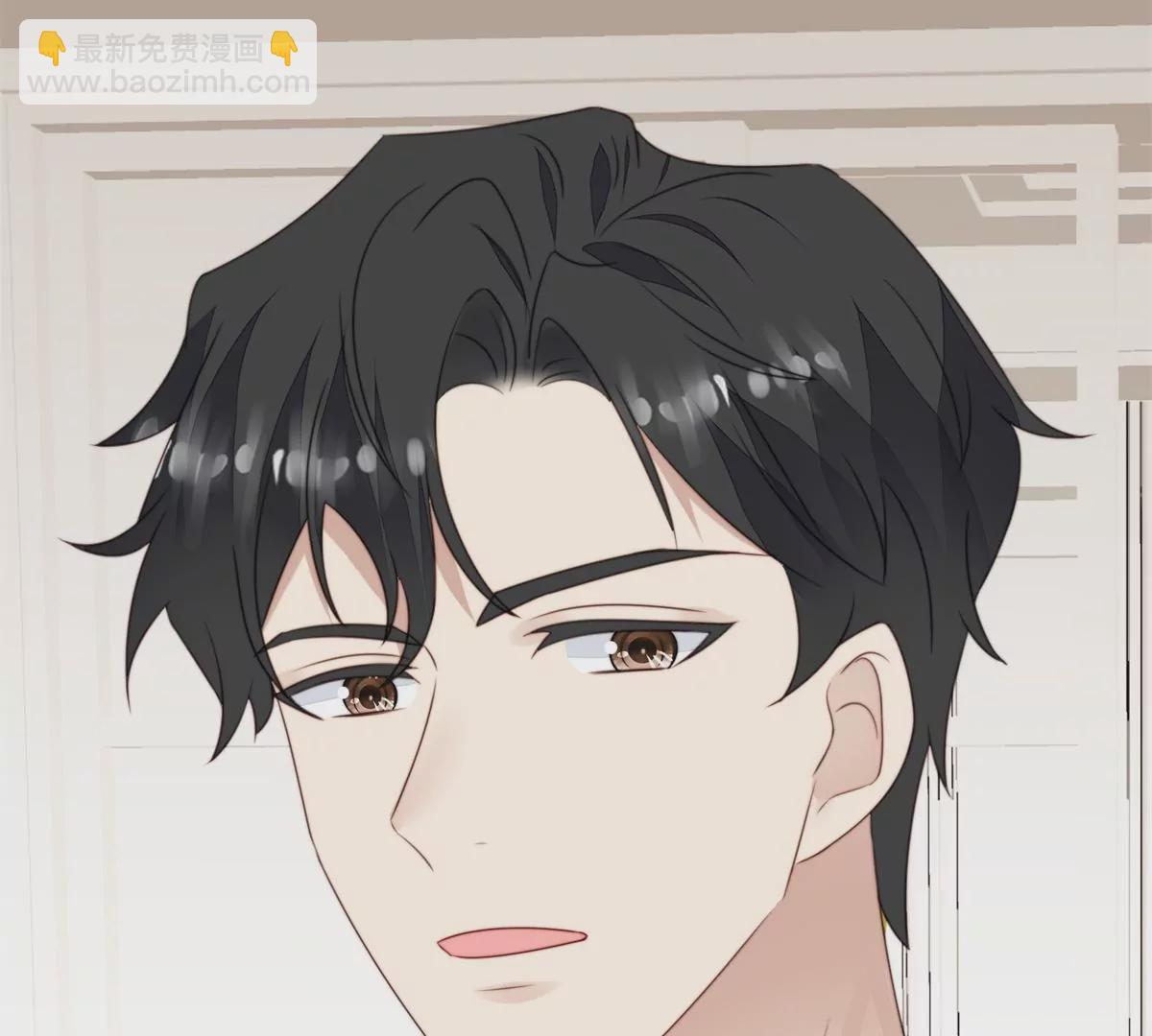 我靠大佬穩住男團C位 - 61 鄰居竟然是薄總(1/2) - 6