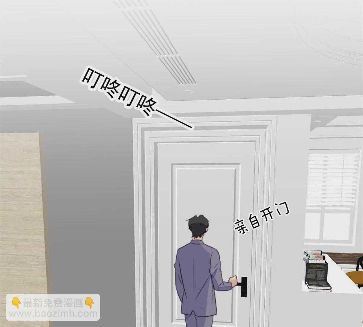 我靠大佬穩住男團C位 - 61 鄰居竟然是薄總(2/2) - 4