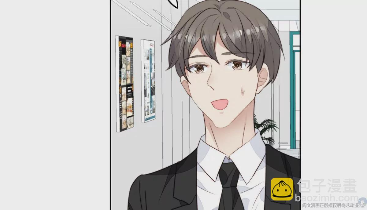 我靠大佬穩住男團C位 - 61 鄰居竟然是薄總(2/2) - 3