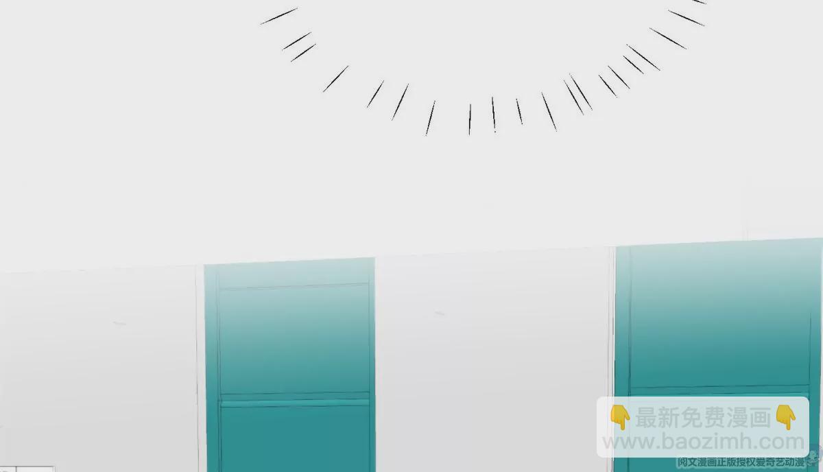 我靠大佬穩住男團C位 - 61 鄰居竟然是薄總(2/2) - 5