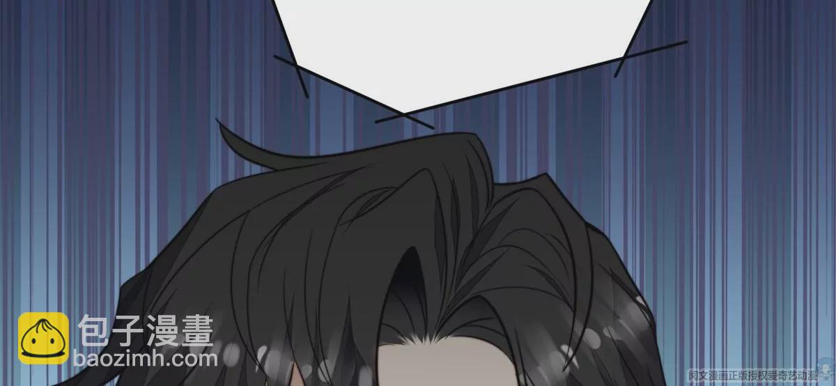 我靠大佬穩住男團C位 - 61 鄰居竟然是薄總(2/2) - 3