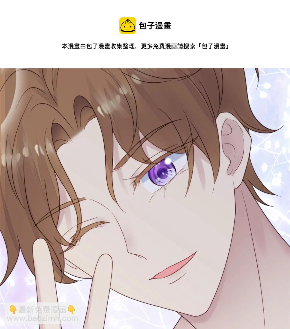 我靠大佬穩住男團C位 - 61 鄰居竟然是薄總(2/2) - 6