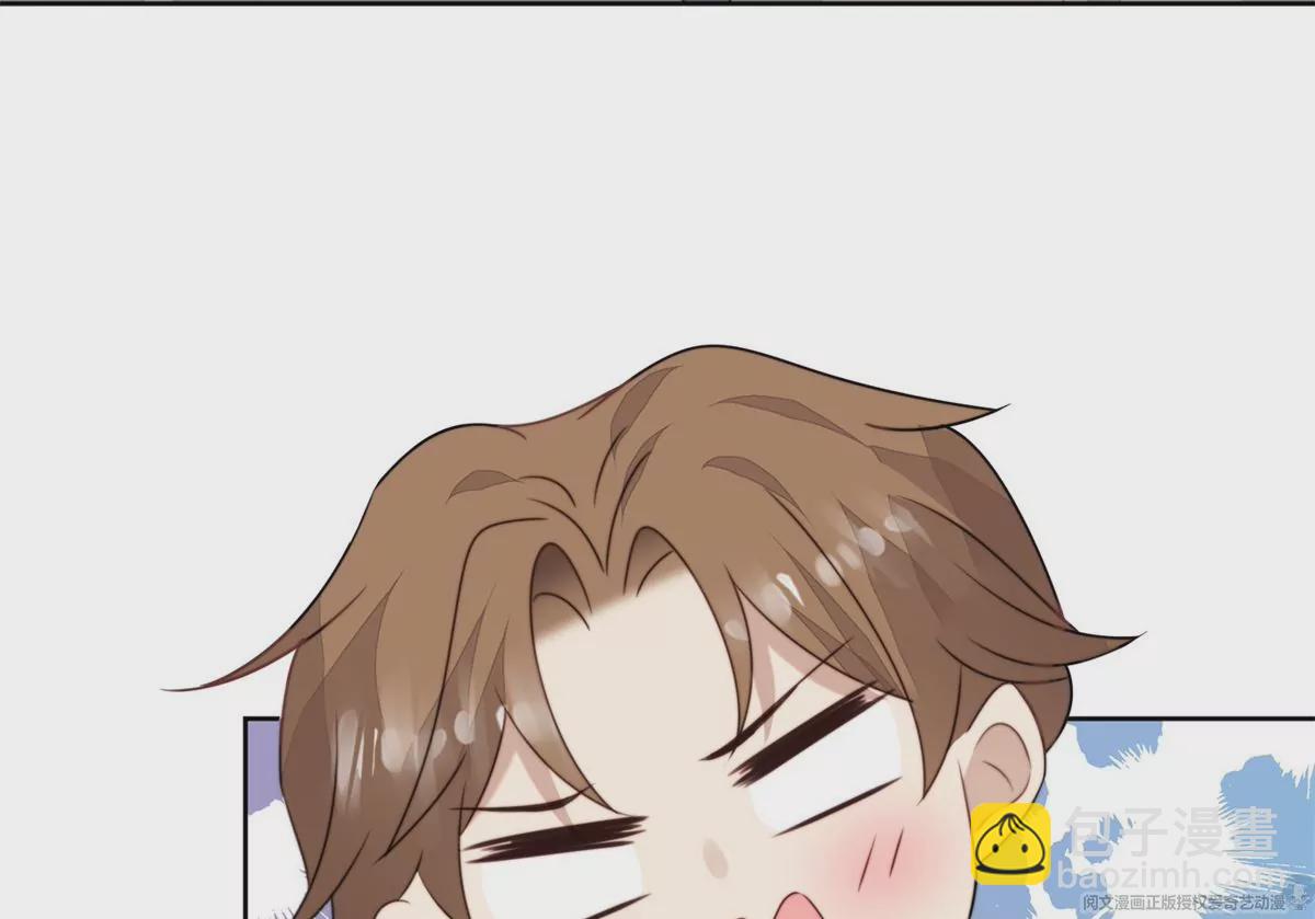 我靠大佬穩住男團C位 - 61 鄰居竟然是薄總(1/2) - 1