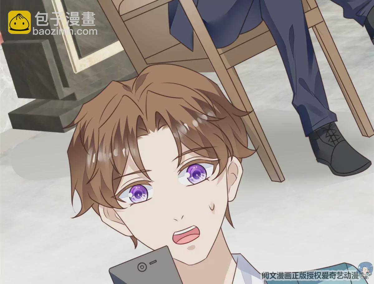 我靠大佬穩住男團C位 - 63 走錯片場了(1/2) - 7