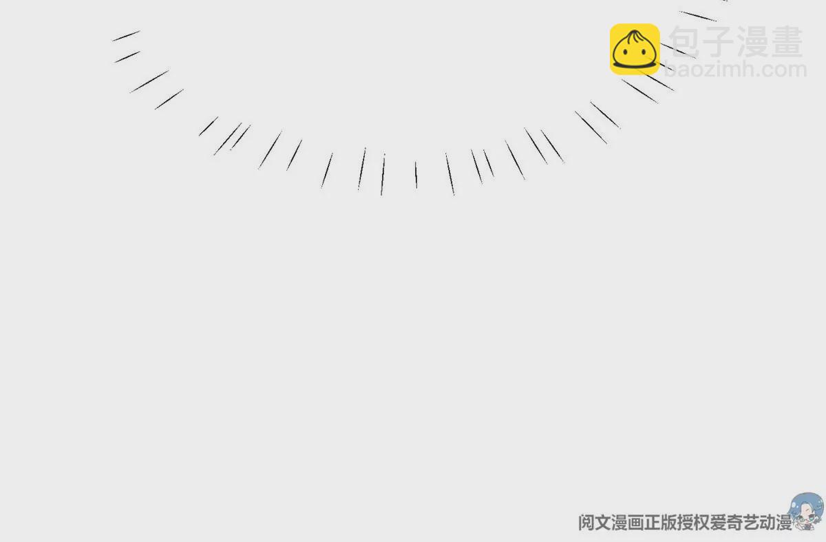 我靠大佬穩住男團C位 - 63 走錯片場了(1/2) - 1