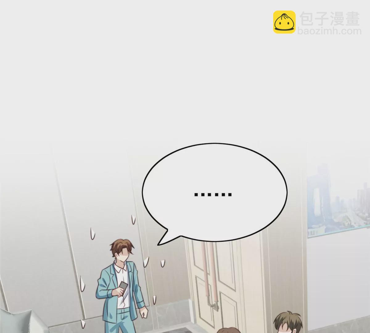 我靠大佬穩住男團C位 - 63 走錯片場了(1/2) - 2