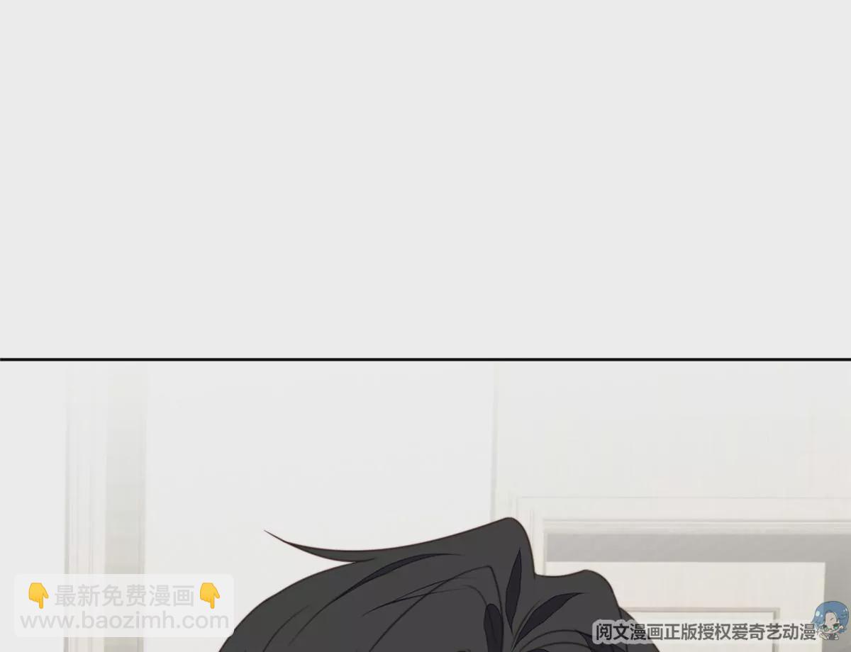 我靠大佬穩住男團C位 - 63 走錯片場了(1/2) - 7