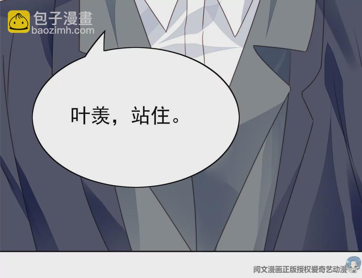 我靠大佬穩住男團C位 - 63 走錯片場了(1/2) - 1