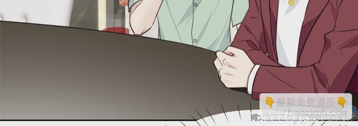 我靠大佬穩住男團C位 - 63 走錯片場了(1/2) - 5