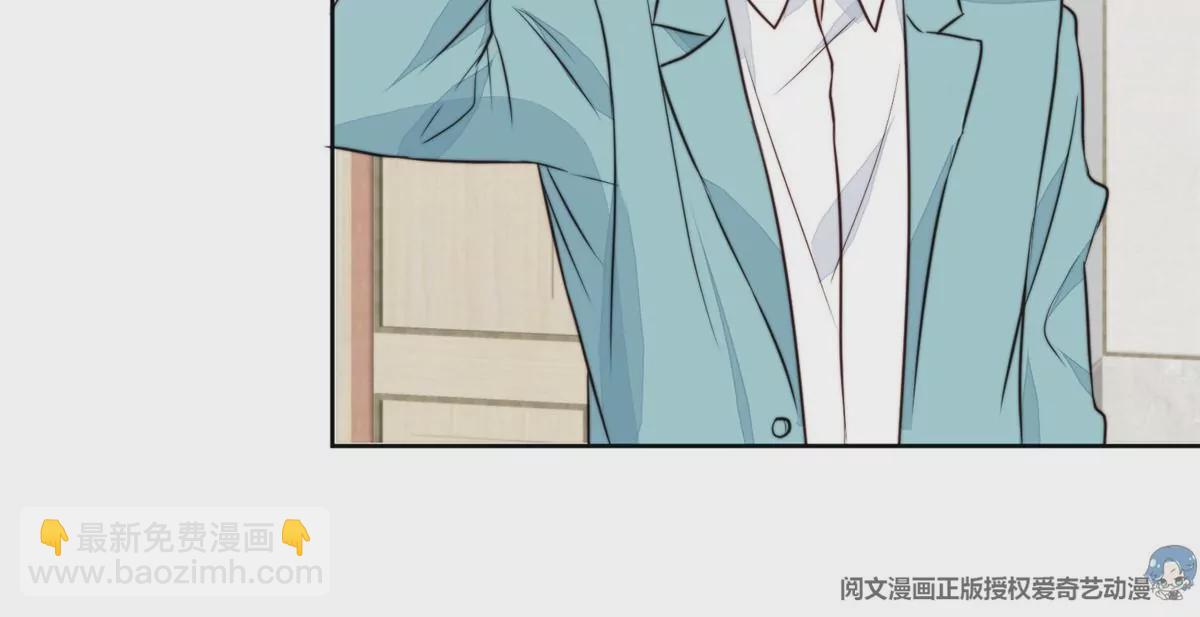 我靠大佬穩住男團C位 - 63 走錯片場了(1/2) - 7