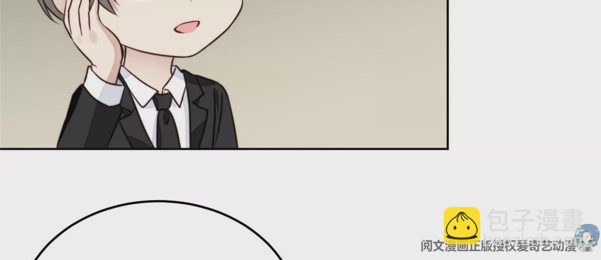 我靠大佬穩住男團C位 - 63 走錯片場了(1/2) - 1