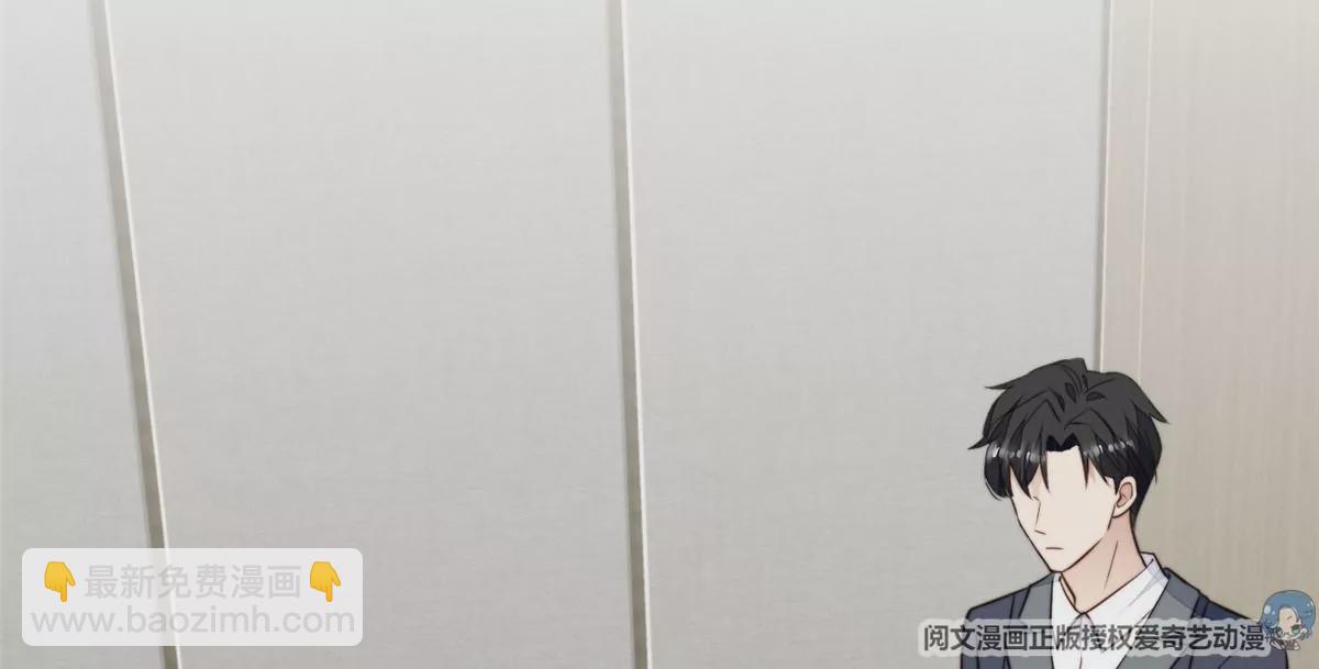 我靠大佬穩住男團C位 - 63 走錯片場了(1/2) - 3