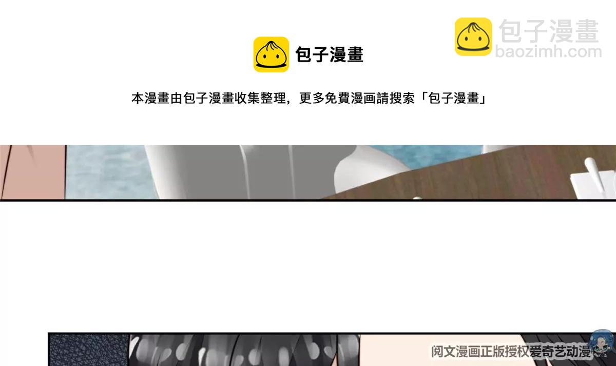 我靠大佬穩住男團C位 - 63 走錯片場了(1/2) - 5