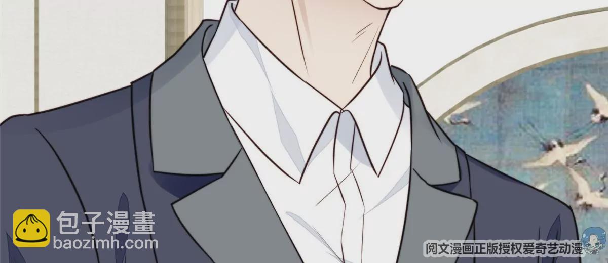 我靠大佬穩住男團C位 - 63 走錯片場了(1/2) - 1