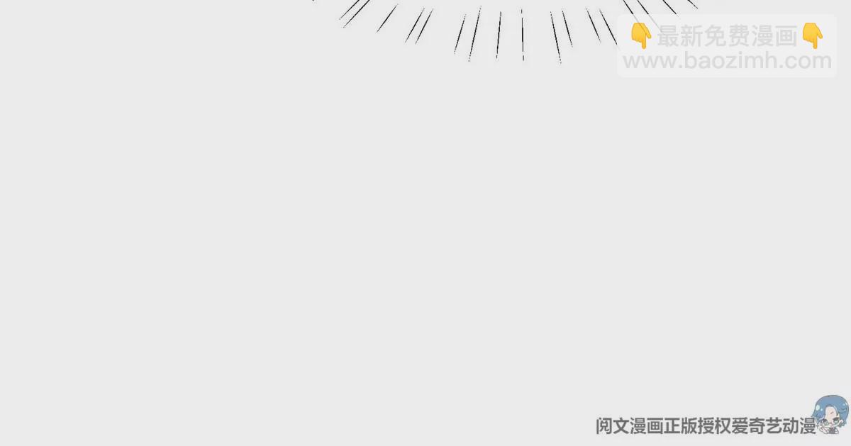 我靠大佬穩住男團C位 - 63 走錯片場了(1/2) - 5