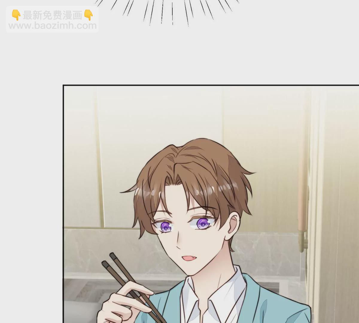 我靠大佬穩住男團C位 - 63 走錯片場了(1/2) - 8