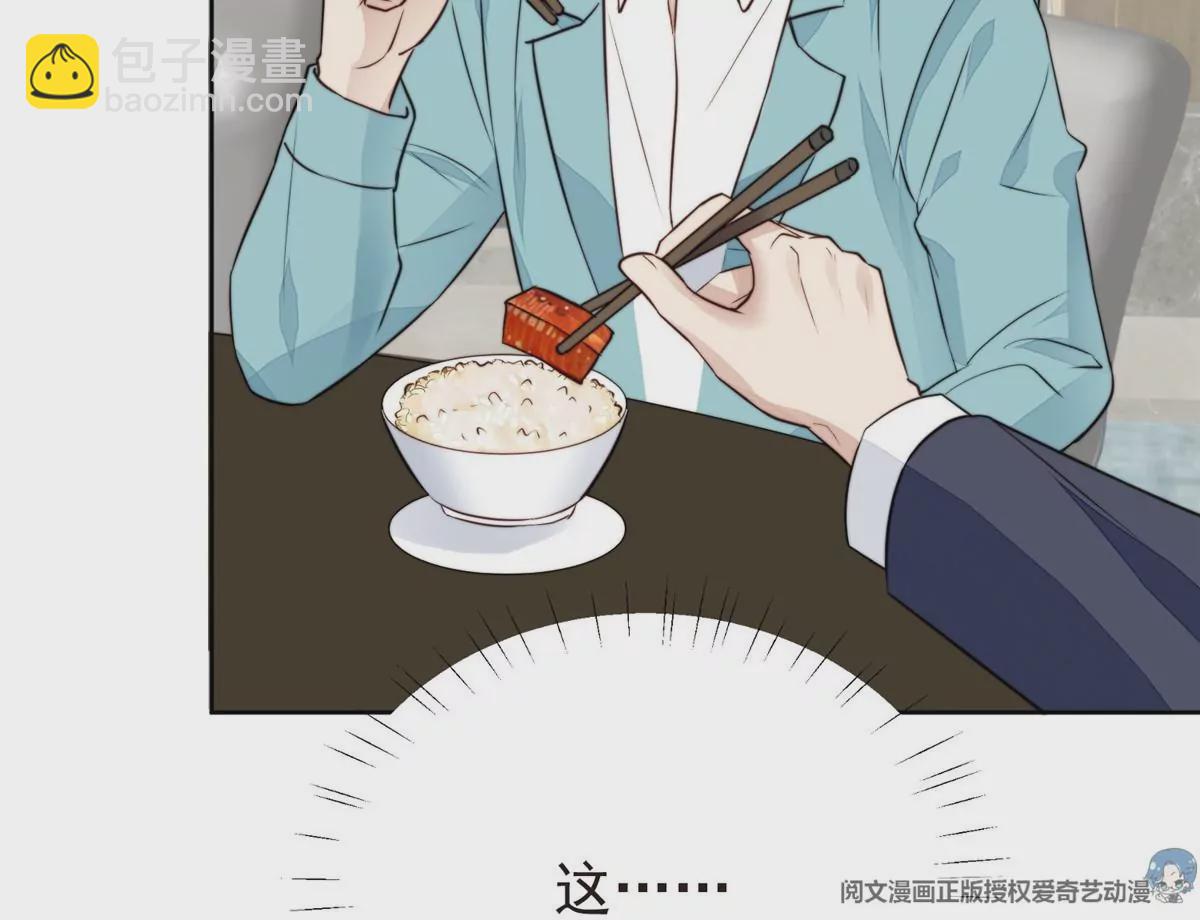 我靠大佬穩住男團C位 - 63 走錯片場了(1/2) - 1