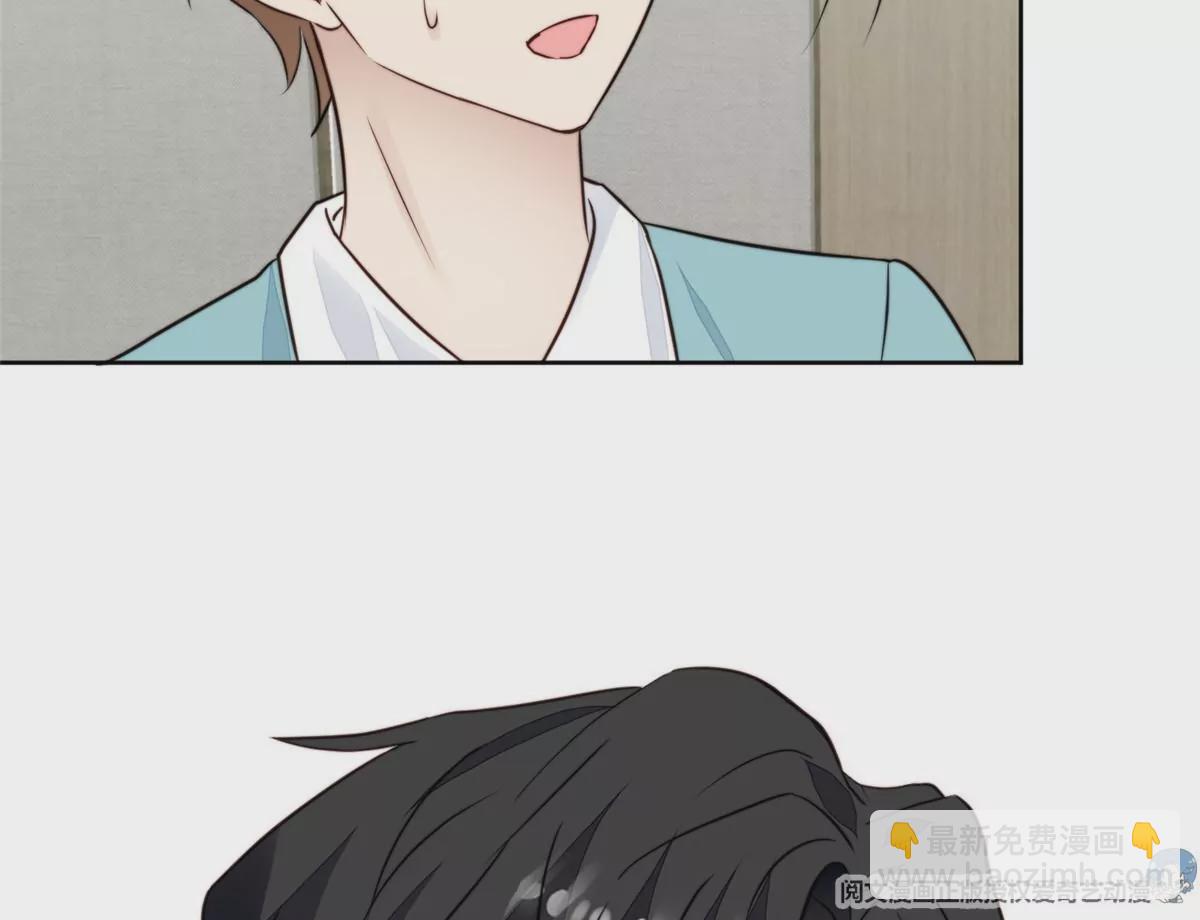 我靠大佬穩住男團C位 - 63 走錯片場了(2/2) - 5