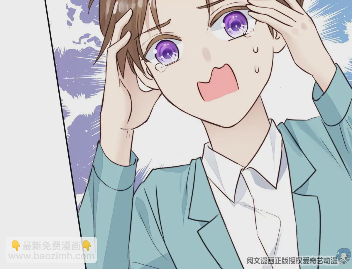 我靠大佬穩住男團C位 - 63 走錯片場了(2/2) - 2