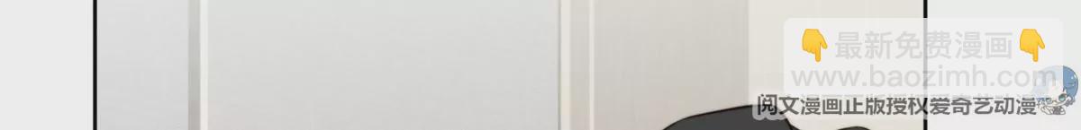 我靠大佬穩住男團C位 - 63 走錯片場了(2/2) - 7