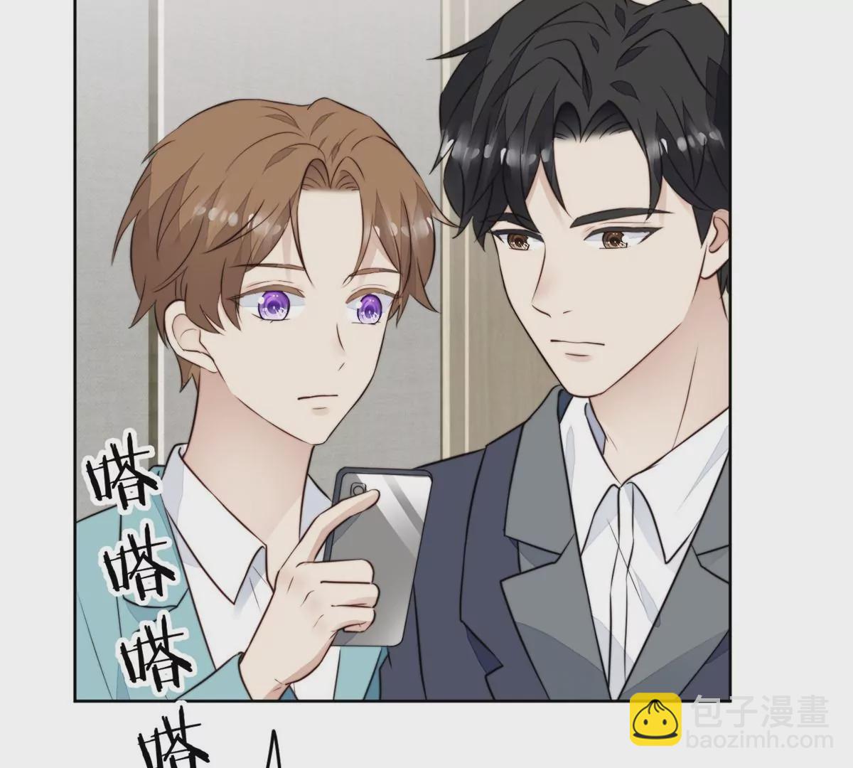 我靠大佬穩住男團C位 - 63 走錯片場了(2/2) - 1