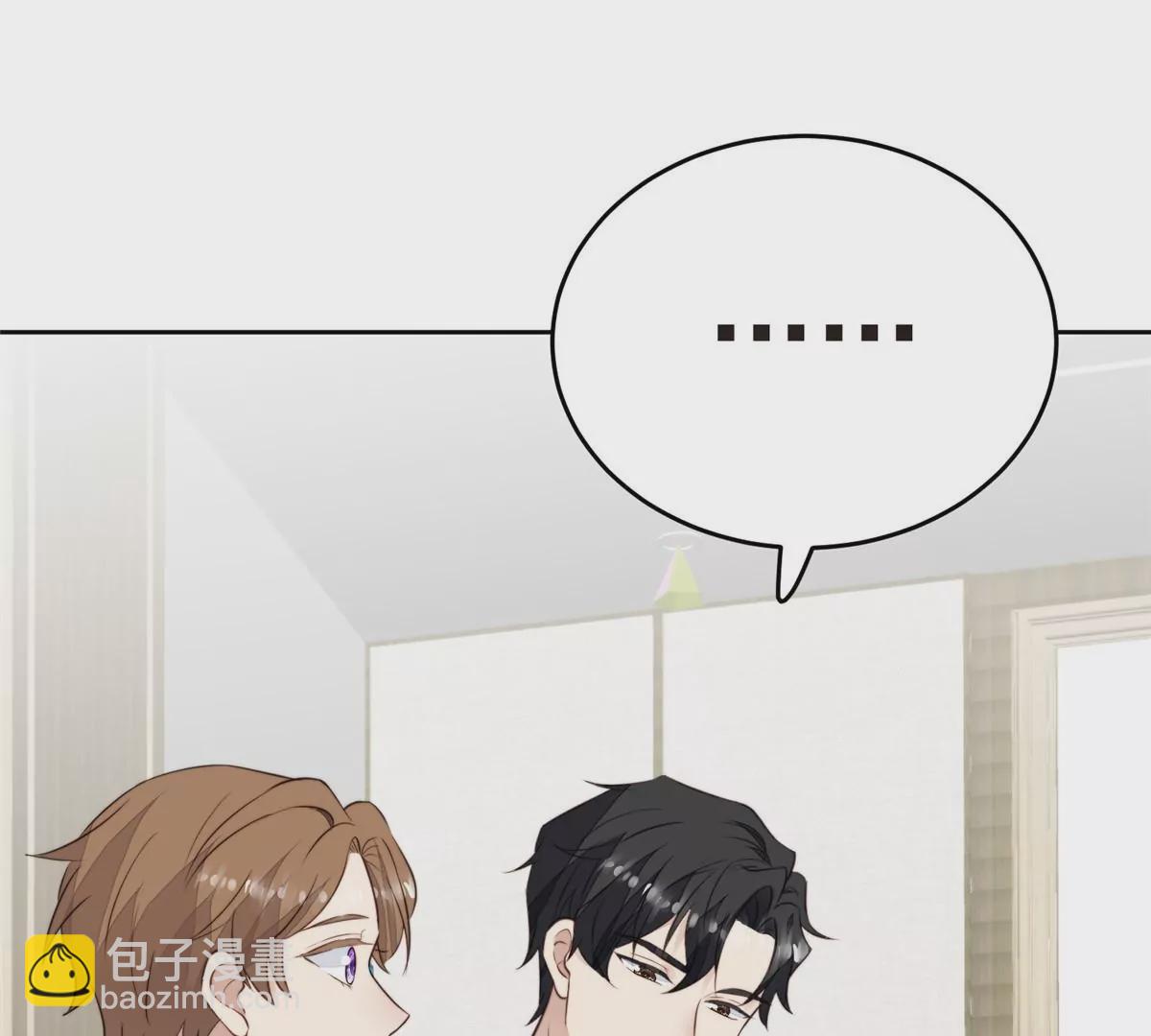 我靠大佬穩住男團C位 - 63 走錯片場了(2/2) - 3