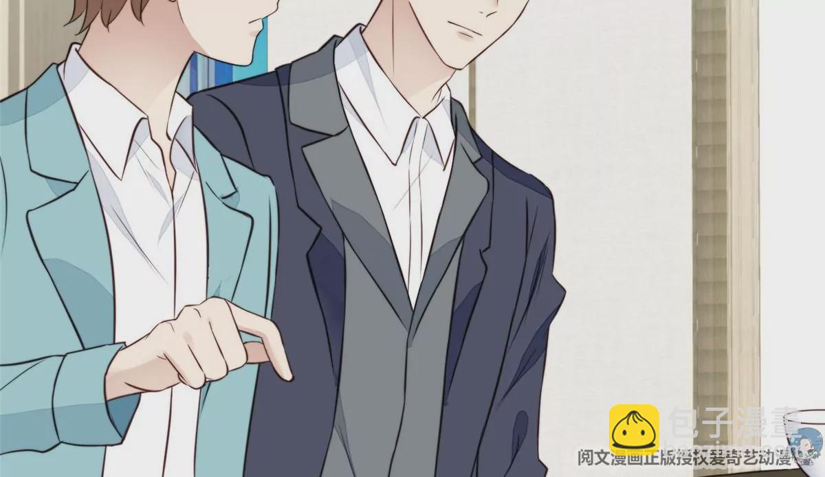 我靠大佬穩住男團C位 - 63 走錯片場了(2/2) - 4