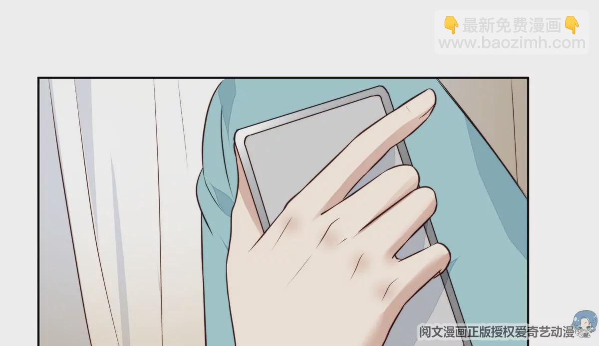 我靠大佬穩住男團C位 - 63 走錯片場了(2/2) - 6