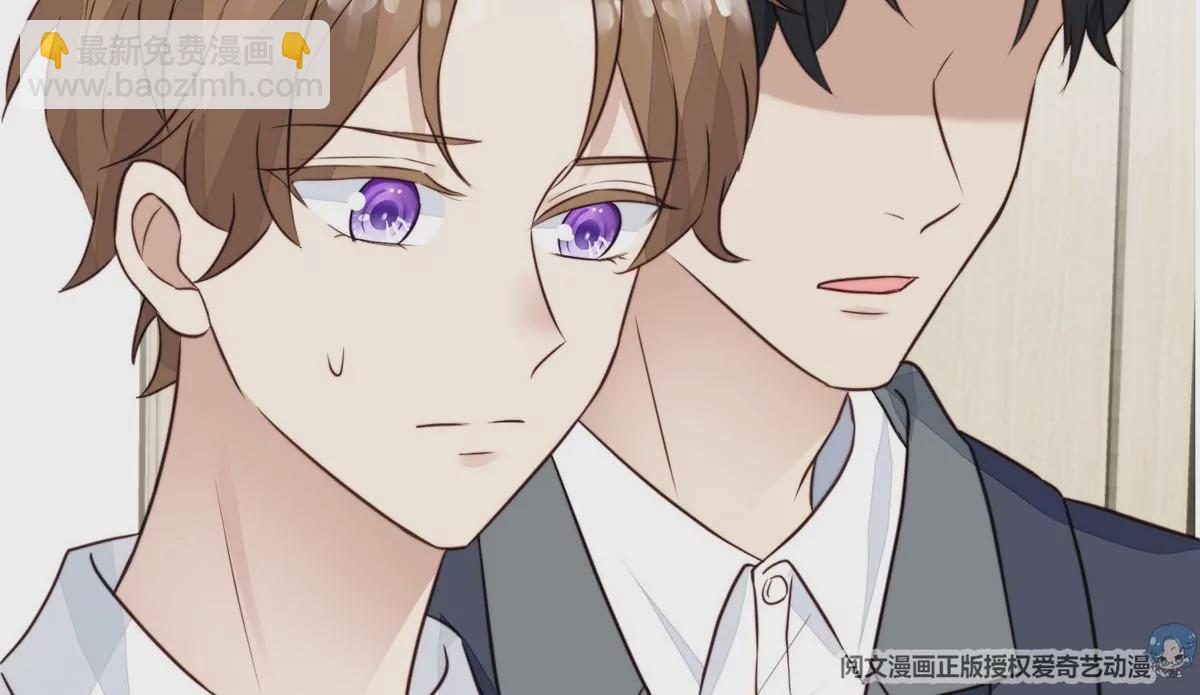 我靠大佬穩住男團C位 - 63 走錯片場了(2/2) - 1