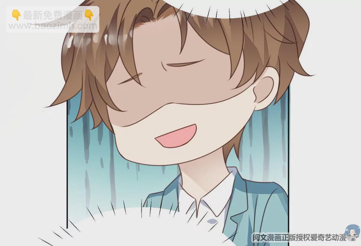 我靠大佬穩住男團C位 - 63 走錯片場了(1/2) - 7