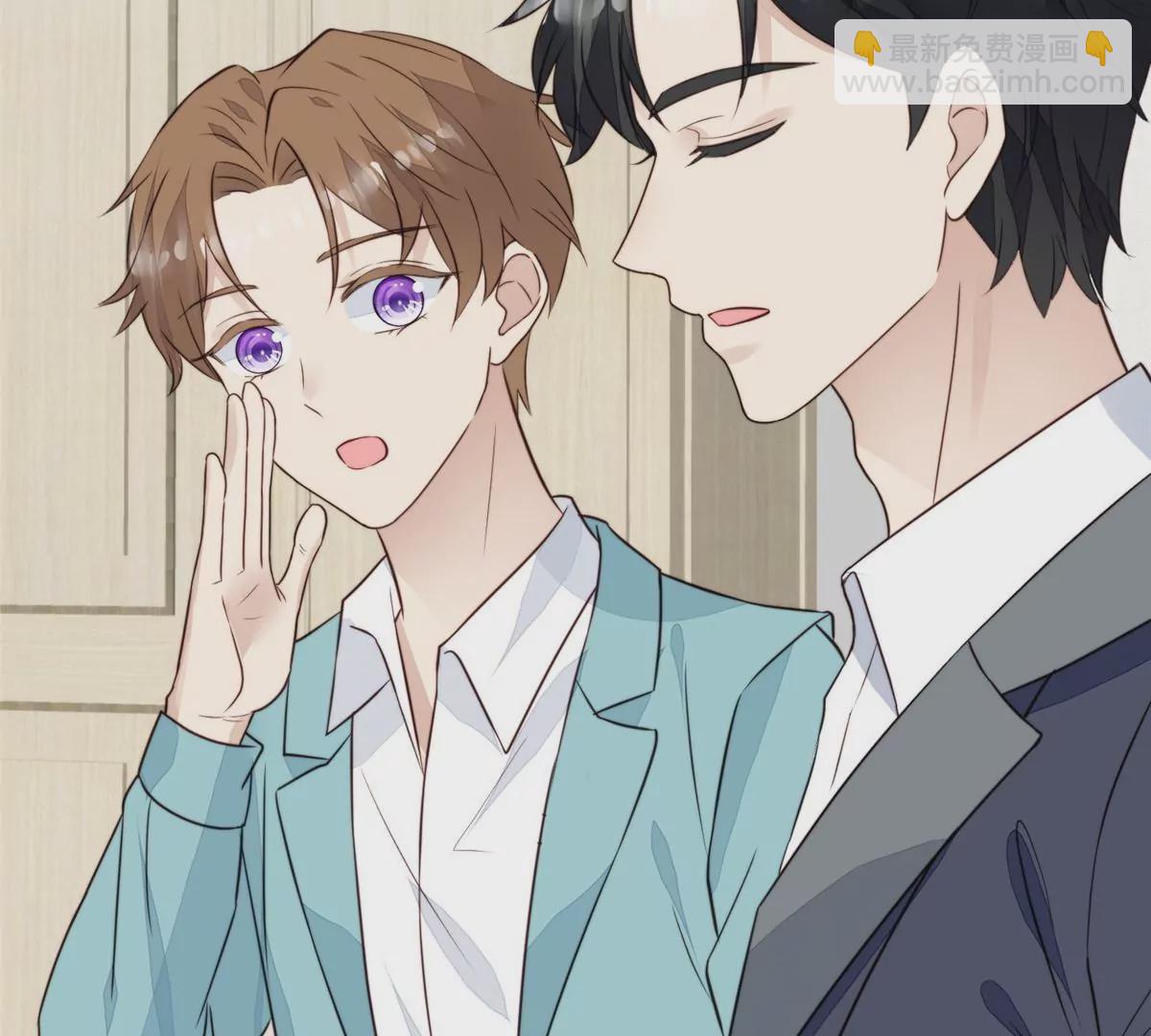 我靠大佬穩住男團C位 - 63 走錯片場了(2/2) - 4