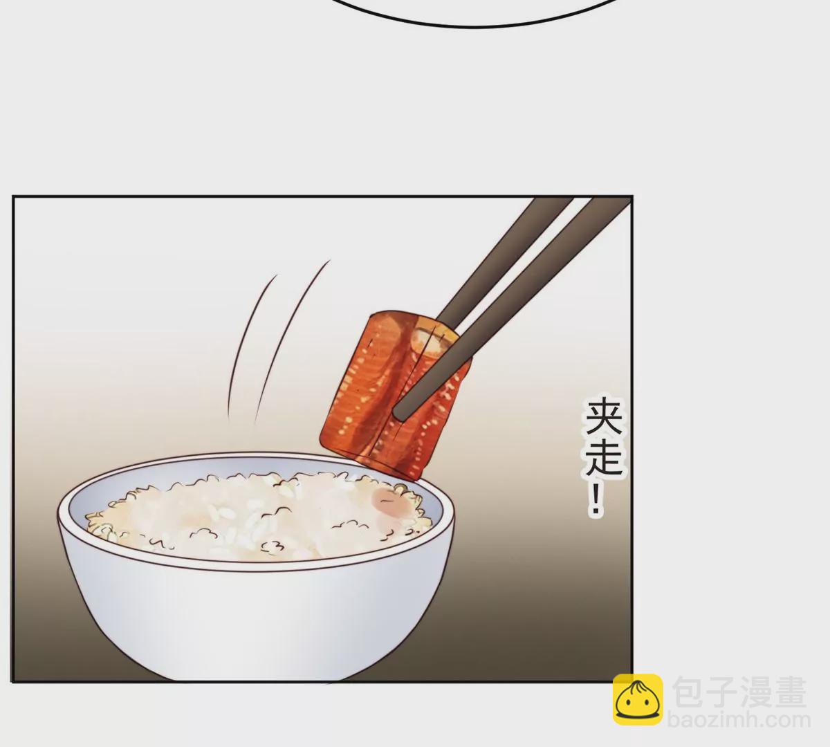 我靠大佬穩住男團C位 - 63 走錯片場了(2/2) - 6