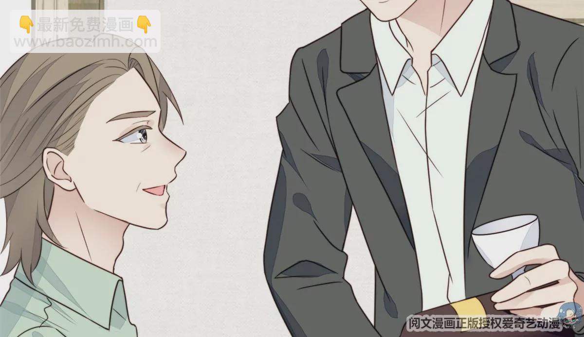 我靠大佬穩住男團C位 - 63 走錯片場了(2/2) - 6