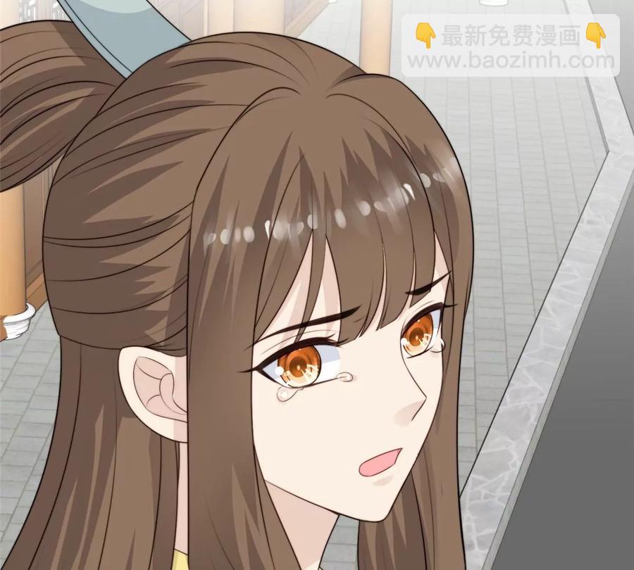 我靠大佬穩住男團C位 - 65 奇怪地鄰居(2/3) - 6