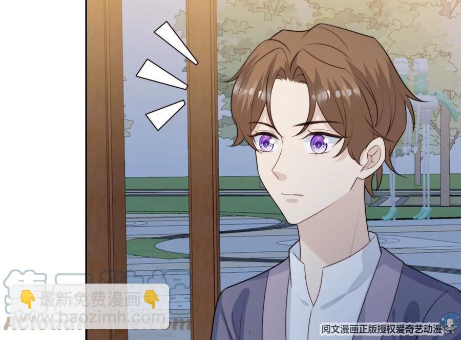 我靠大佬穩住男團C位 - 65 奇怪地鄰居(3/3) - 3