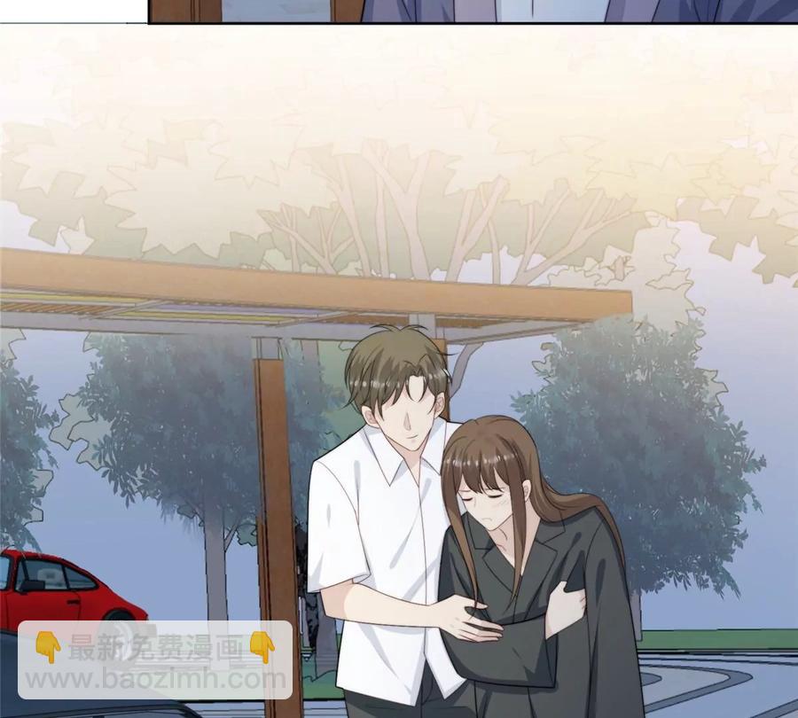 我靠大佬穩住男團C位 - 65 奇怪地鄰居(3/3) - 1