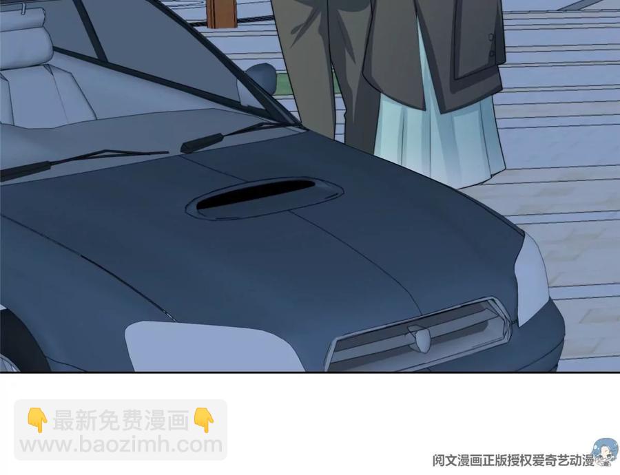 我靠大佬穩住男團C位 - 65 奇怪地鄰居(3/3) - 2