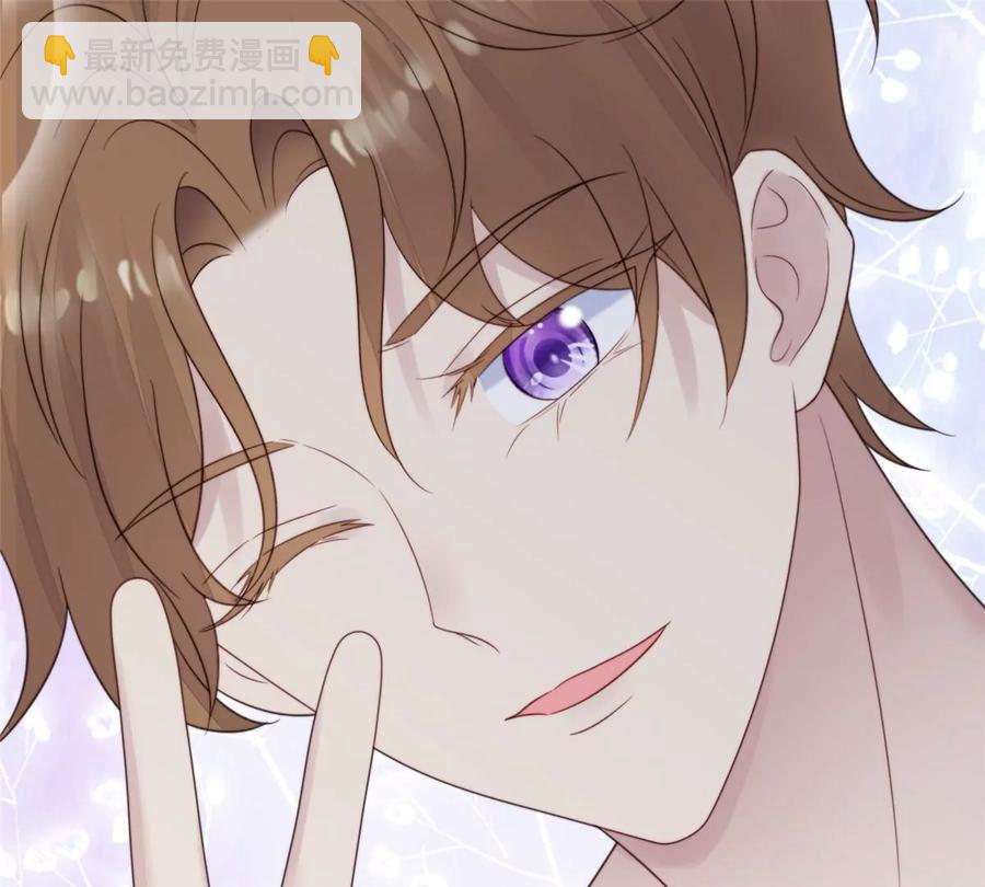 我靠大佬穩住男團C位 - 65 奇怪地鄰居(3/3) - 3