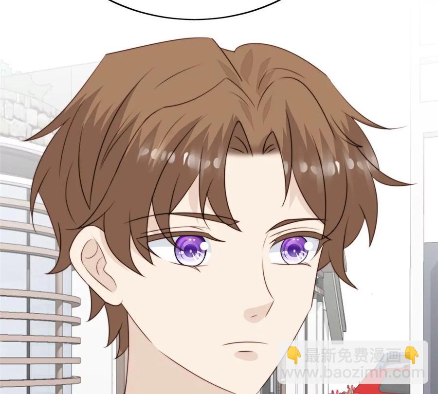 我靠大佬穩住男團C位 - 65 奇怪地鄰居(1/3) - 3