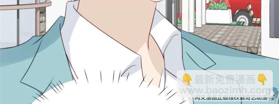 我靠大佬穩住男團C位 - 65 奇怪地鄰居(1/3) - 4