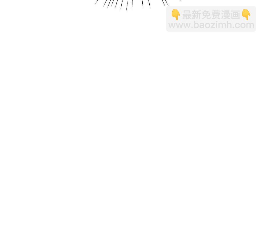 我靠大佬穩住男團C位 - 65 奇怪地鄰居(1/3) - 6