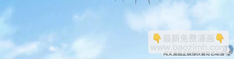 我靠大佬穩住男團C位 - 65 奇怪地鄰居(1/3) - 6