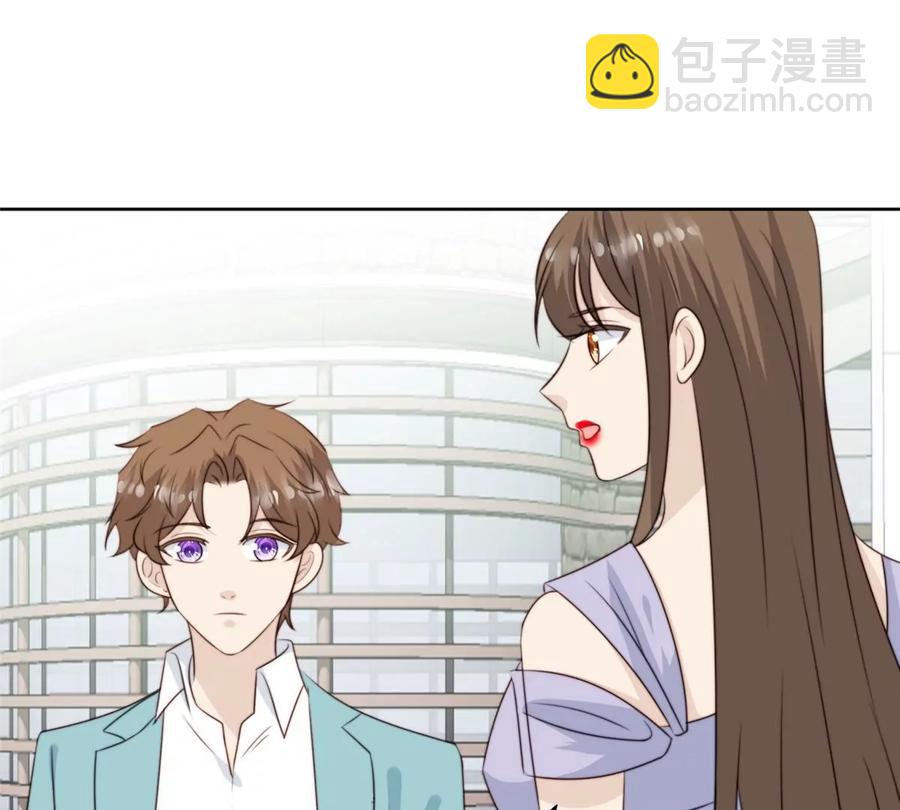 我靠大佬穩住男團C位 - 65 奇怪地鄰居(1/3) - 4