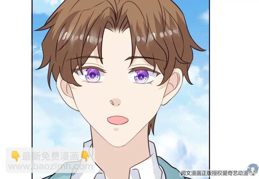 我靠大佬穩住男團C位 - 65 奇怪地鄰居(1/3) - 2