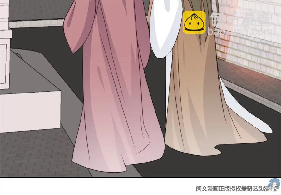 我靠大佬穩住男團C位 - 65 奇怪地鄰居(1/3) - 8