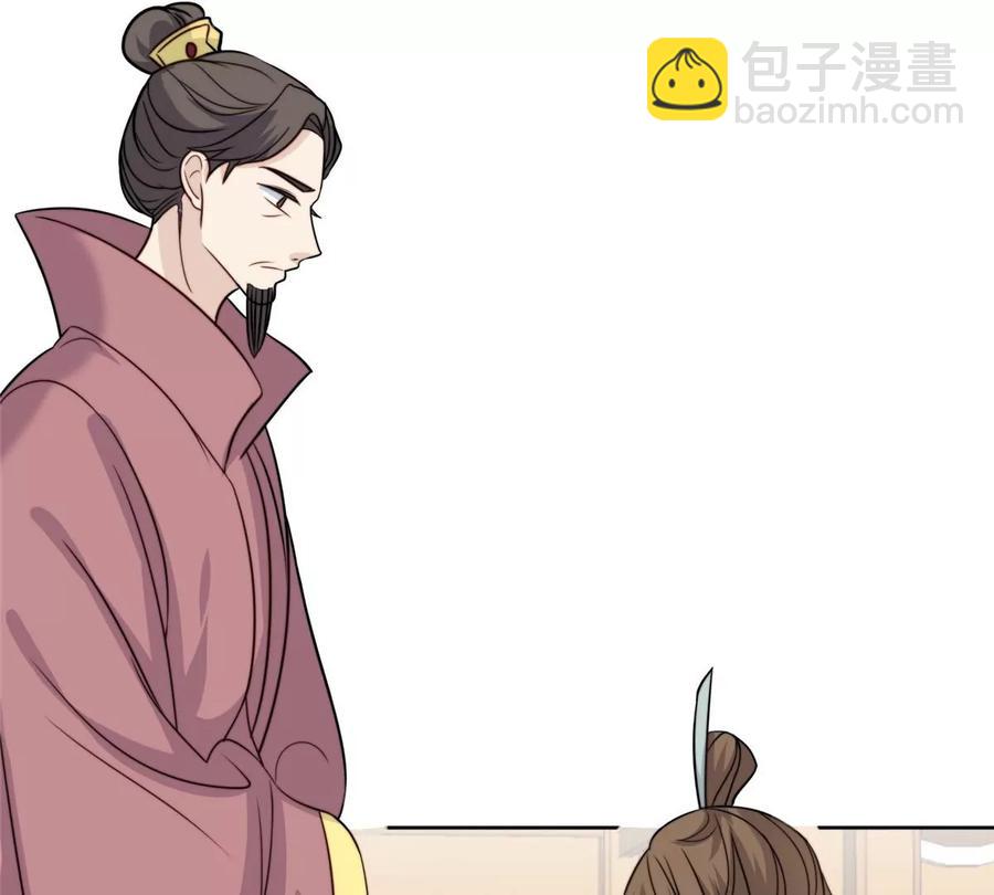 我靠大佬穩住男團C位 - 65 奇怪地鄰居(2/3) - 1