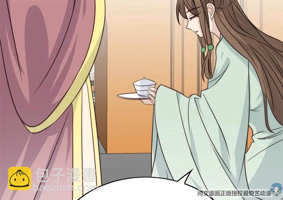 我靠大佬穩住男團C位 - 65 奇怪地鄰居(2/3) - 2