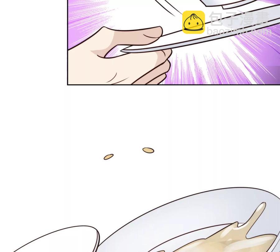 我靠大佬穩住男團C位 - 65 奇怪地鄰居(2/3) - 5